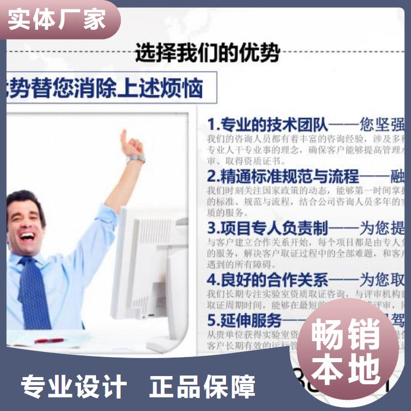 CMA资质认定实验室认可卓越品质保障当地厂家