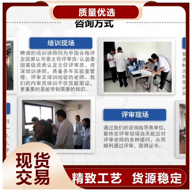 CMA资质认定CMA费用和人员条件一站式供应讲信誉保质量