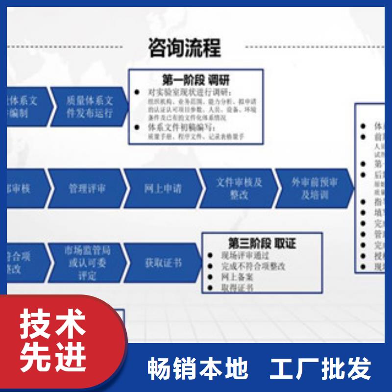CMA资质认定CNAS认可我们更专业规格齐全实力厂家
