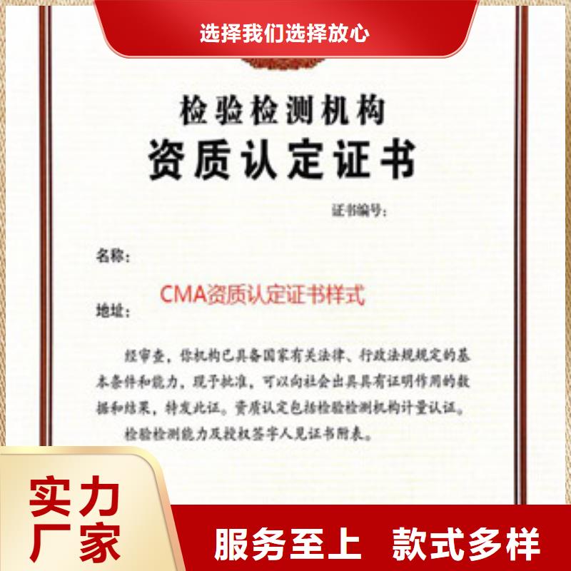 CMA资质认定DiLAC认可分类和特点售后服务完善