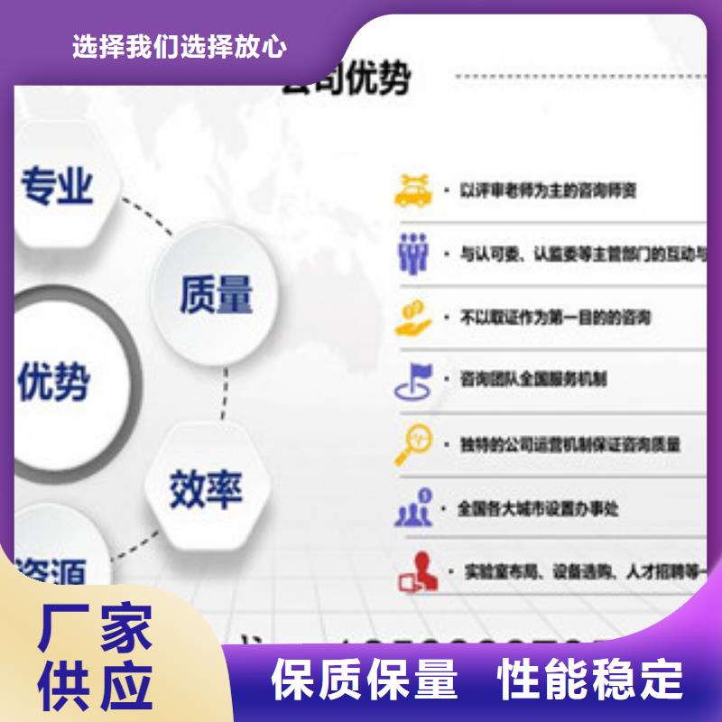 CMA资质认定CNAS怎么畅销当地服务始终如一