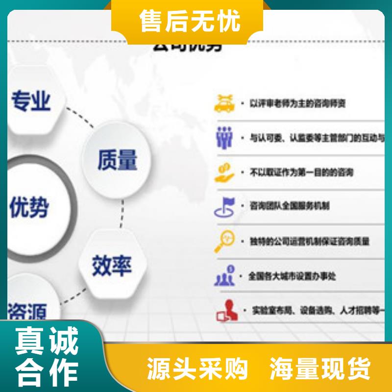 【CNAS实验室认可】-CMA申请过程工厂认证质量可靠