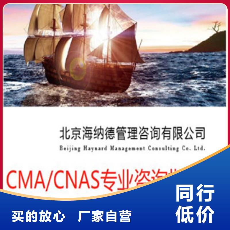 CNAS实验室认可CNAS认可要求厂家品控严格厂家案例