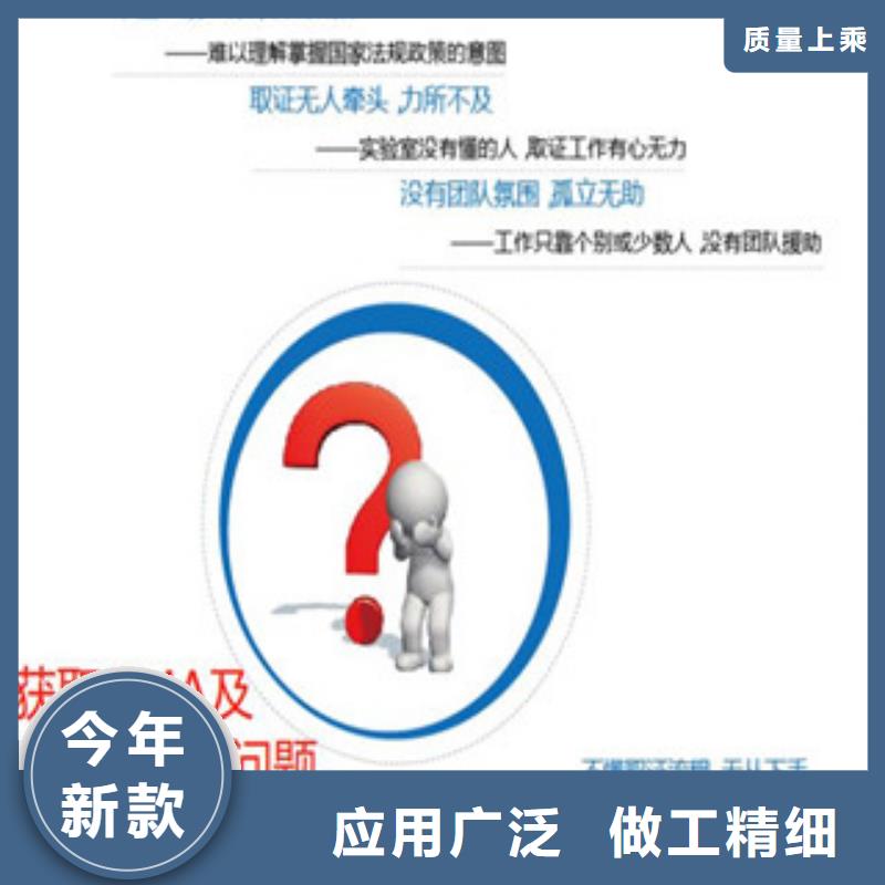 ​【CNAS实验室认可_DiLAC认可当地货源】同城品牌