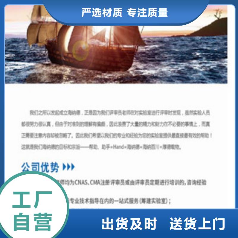 CNAS实验室认可_15189申请方式质量优价格低同城公司