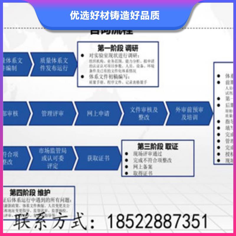 CNAS实验室认可,CNAS认可让利客户品牌大厂家