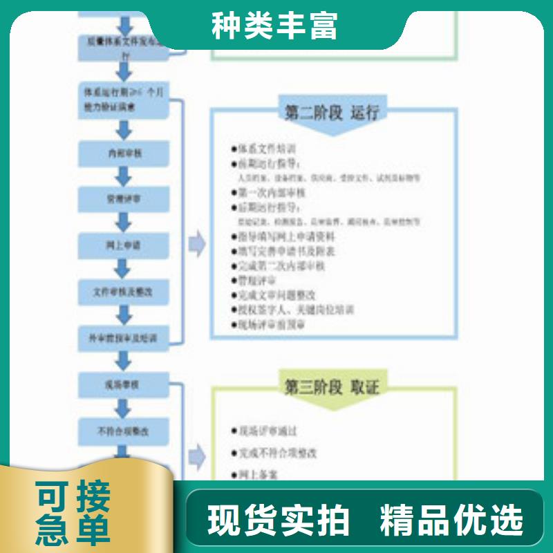 CNAS实验室认可-【CNAS认可】厂家规格全精致工艺
