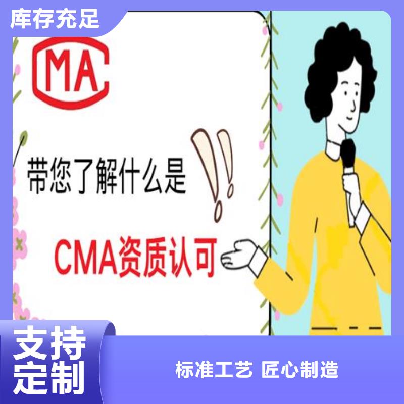 【CNAS实验室认可】实验室资质认可支持拿样同城货源
