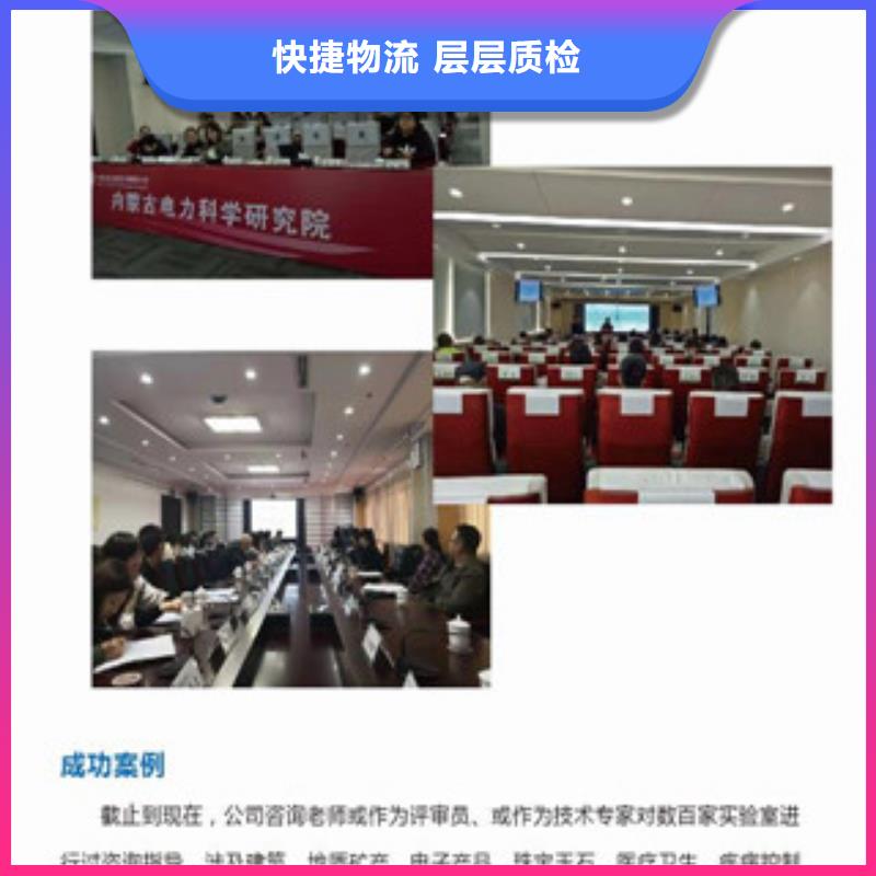 /FH2066259.html