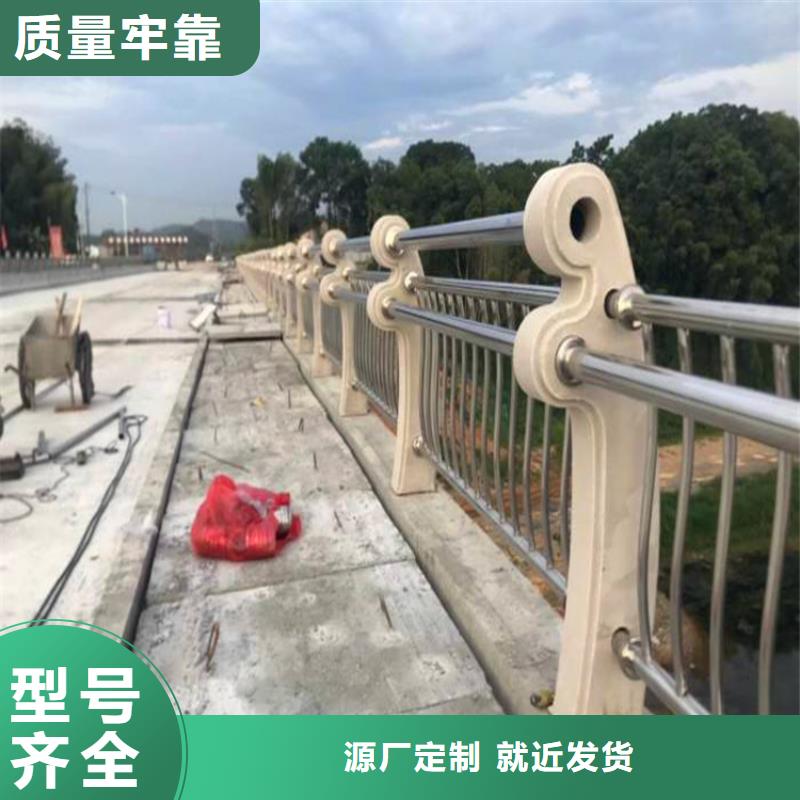 桥梁护栏不锈钢立柱生产型质量看得见