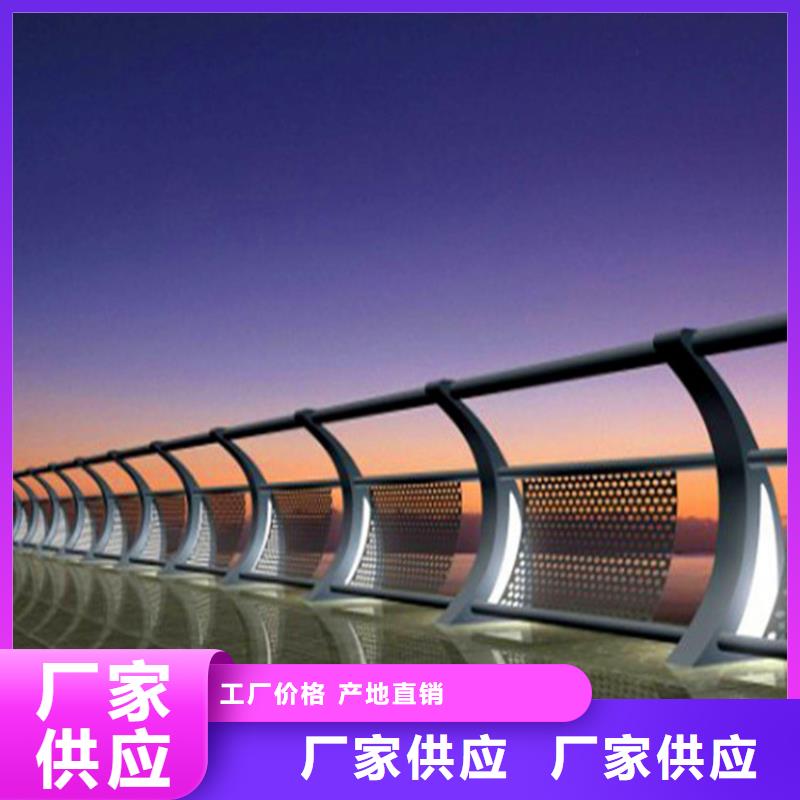 桥梁护栏【河道护栏】现货交易当地生产厂家