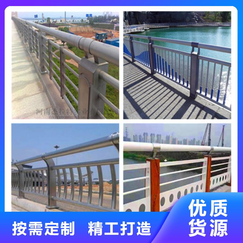桥梁护栏不锈钢复合管护栏海量现货一站式供应厂家