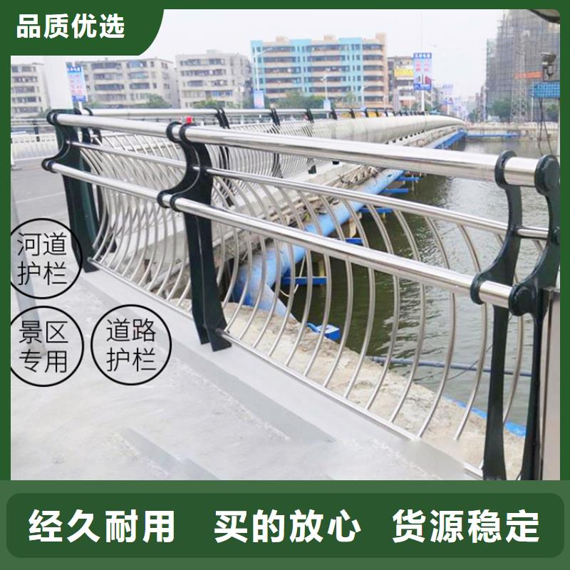 桥梁护栏【景观】护栏厂家直销值得选择多年行业积累