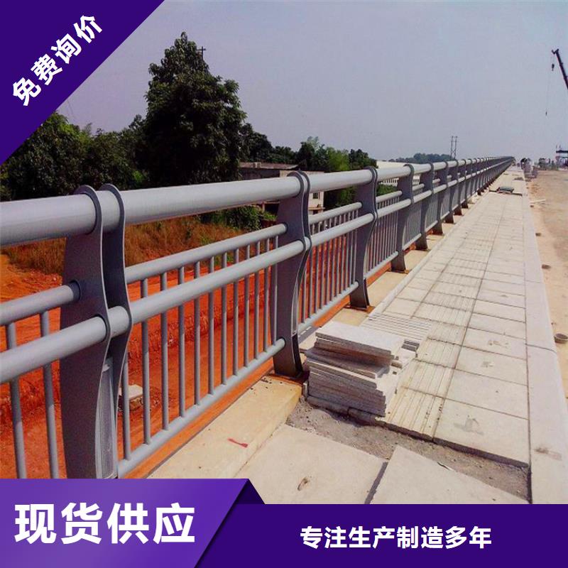 【桥梁护栏201不锈钢复合管诚信商家服务热情】同城服务商