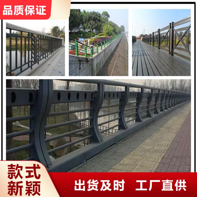 桥梁防撞护栏-道路隔离栏极速发货国标检测放心购买