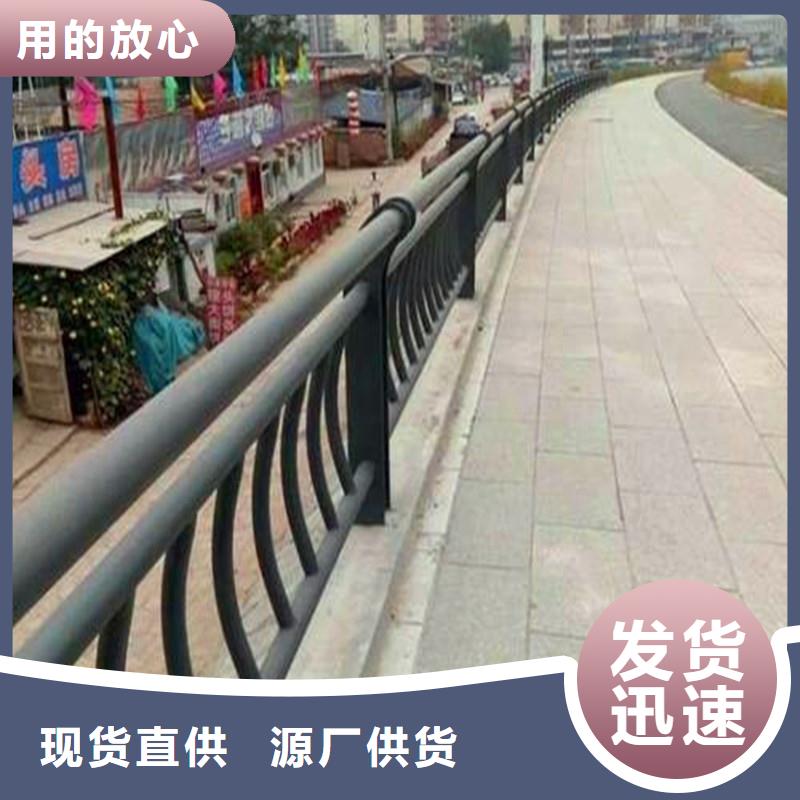 【桥梁防撞护栏】不锈钢护栏实拍品质保障当地经销商
