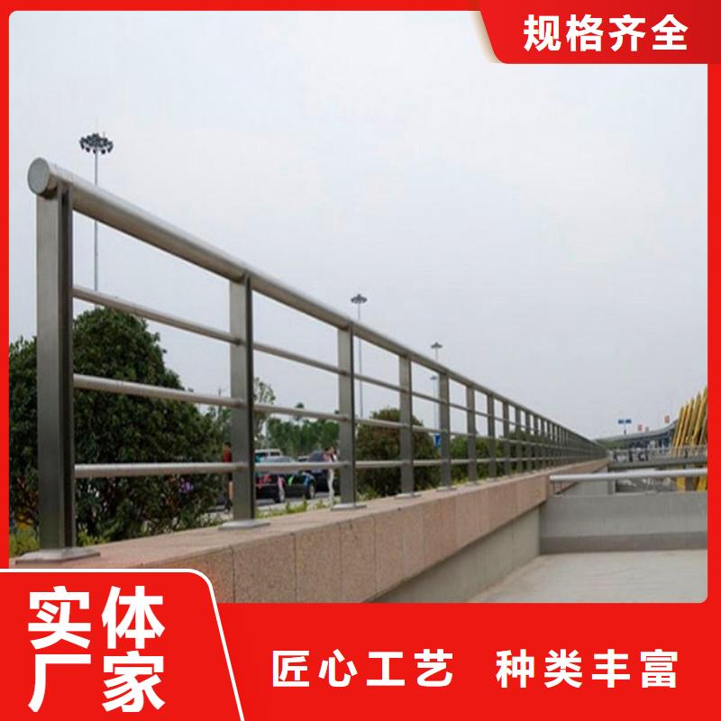 桥梁防撞护栏不锈钢护栏精品选购当地经销商