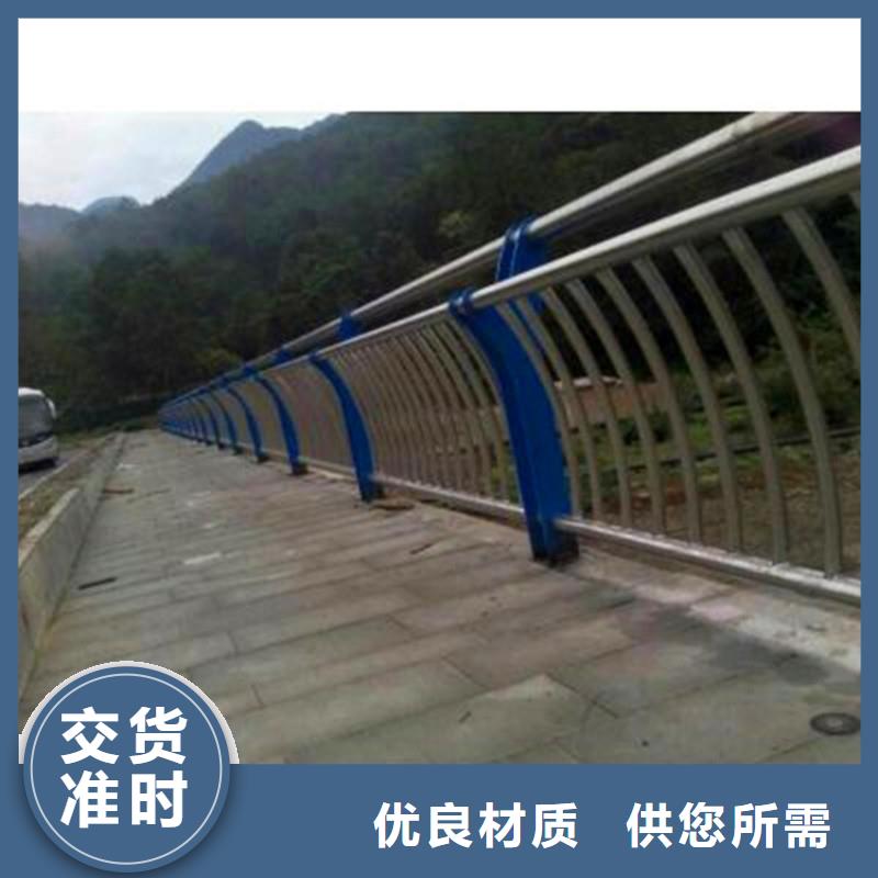 桥梁防撞护栏景区护栏价格实在多年厂家可靠