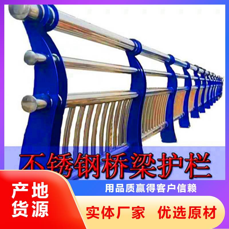 【灯光护栏-【景观护栏】规格齐全实力厂家】严格把控质量