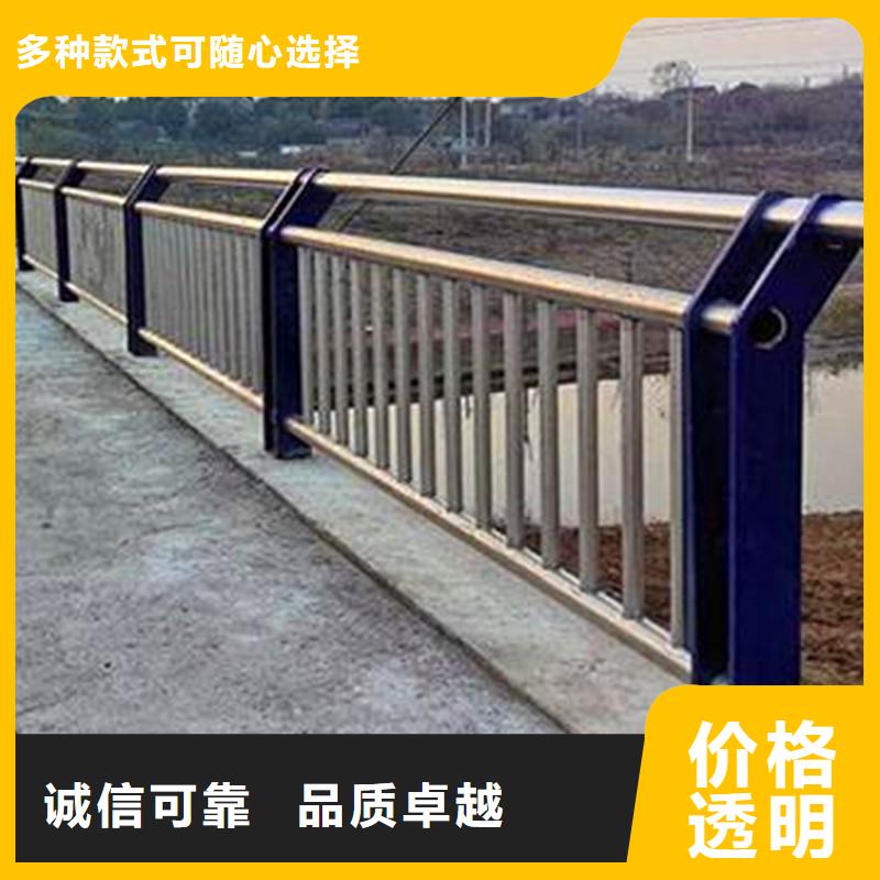 【河道护栏政道路防护栏省心又省钱】规格齐全实力厂家