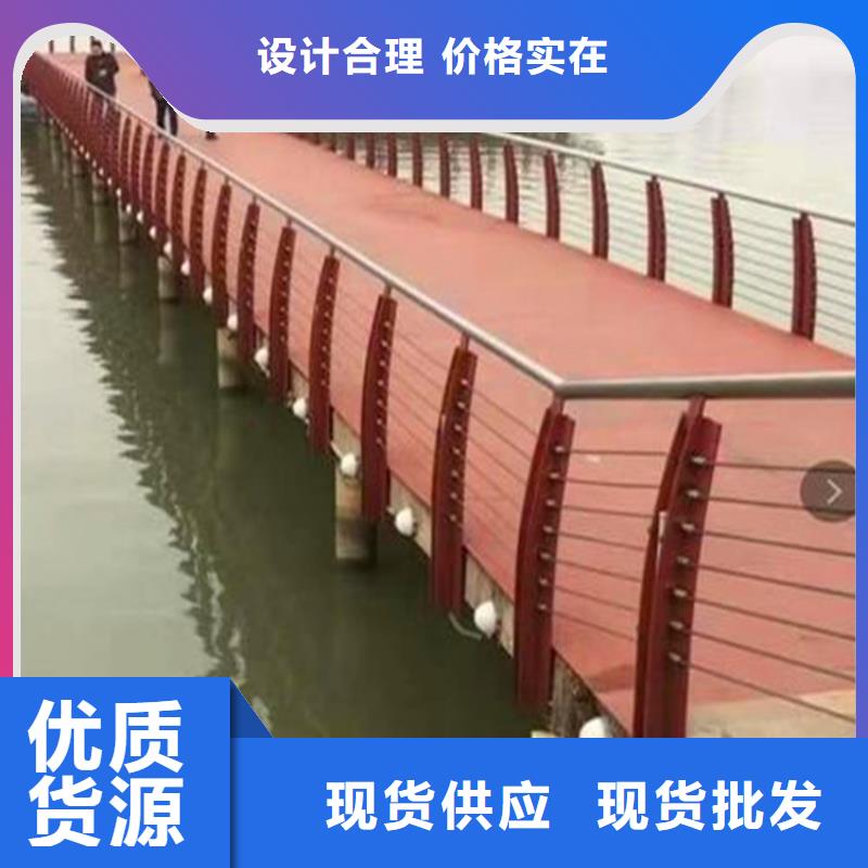 【河道护栏市政道路防护栏质优价廉】快速报价