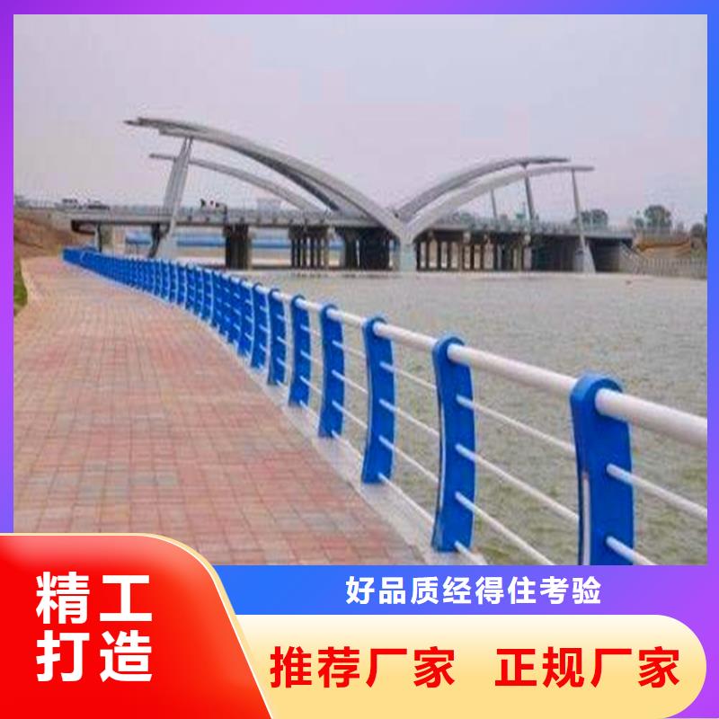 河道护栏河堤护栏源头工厂同城品牌