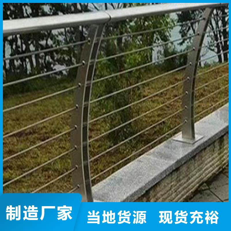 河道护栏_【不锈钢复合管护栏】质量上乘用的放心