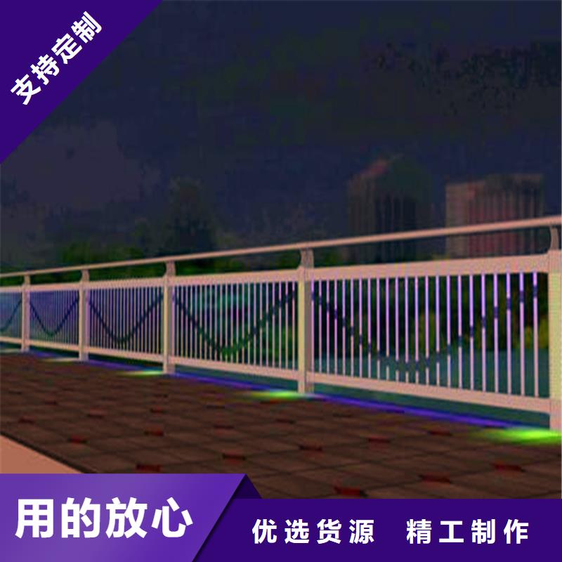 河道护栏桥梁灯光护栏价格实在同城供应商