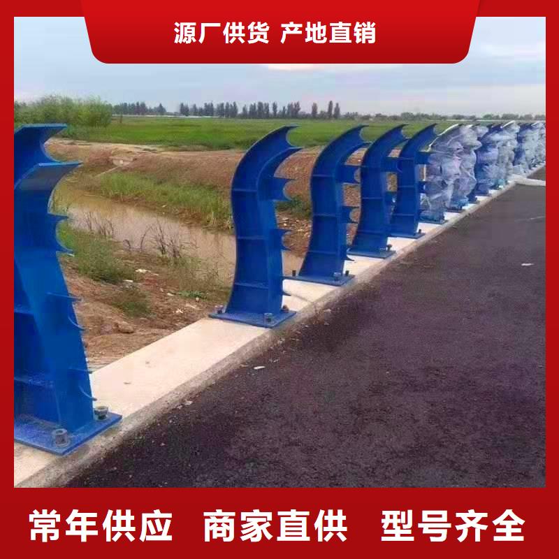河道护栏不锈钢复合管护栏经验丰富品质可靠专业完善售后
