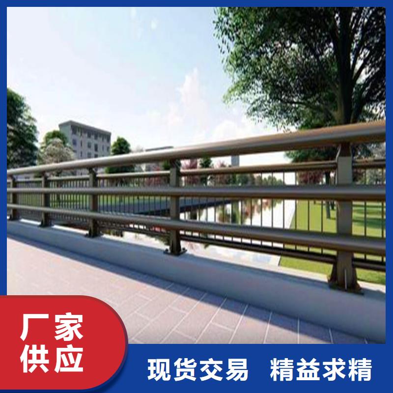 河道护栏【立柱桥梁防撞护栏】大库存无缺货危机厂家品控严格