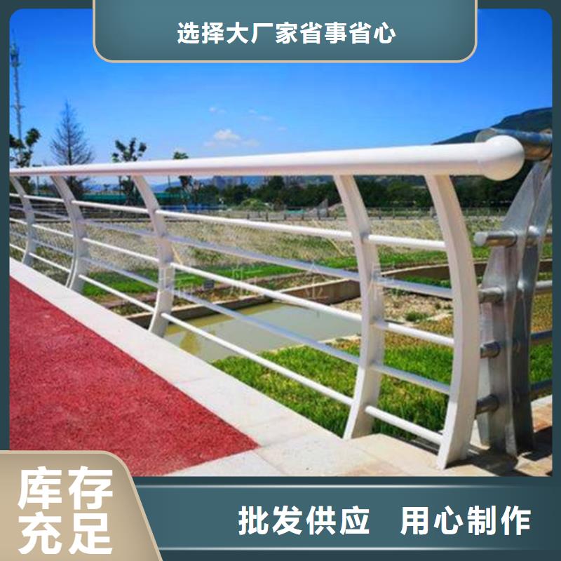 河道护栏河道防撞栏杆您身边的厂家海量现货直销