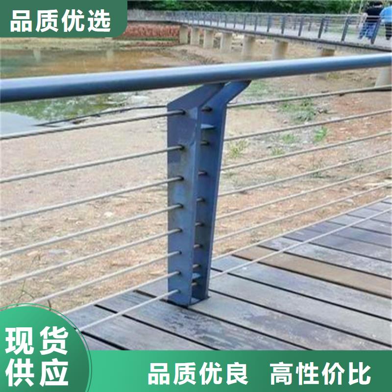 河道护栏【热镀锌立柱】厂家现货批发本地供应商