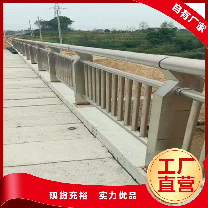 河道护栏【镀锌管景观护栏】厂家品控严格精挑细选好货