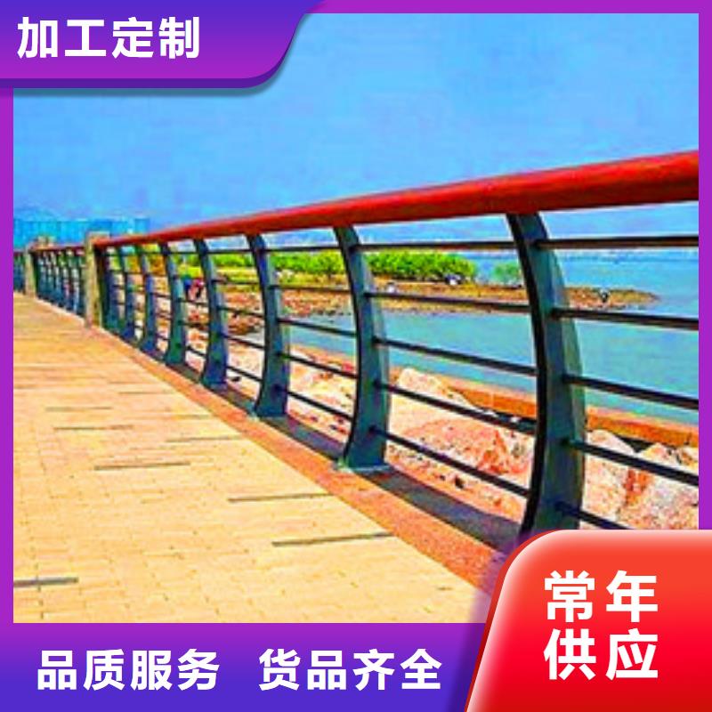 景观护栏【河道护栏】产地源头好货品质可靠