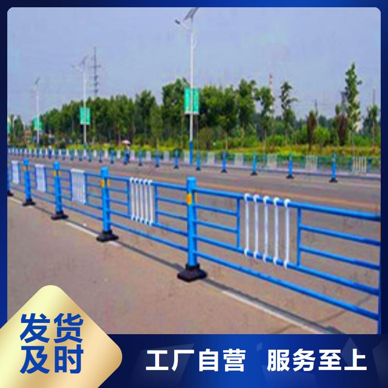 景观护栏,道路护栏匠心品质同城制造商