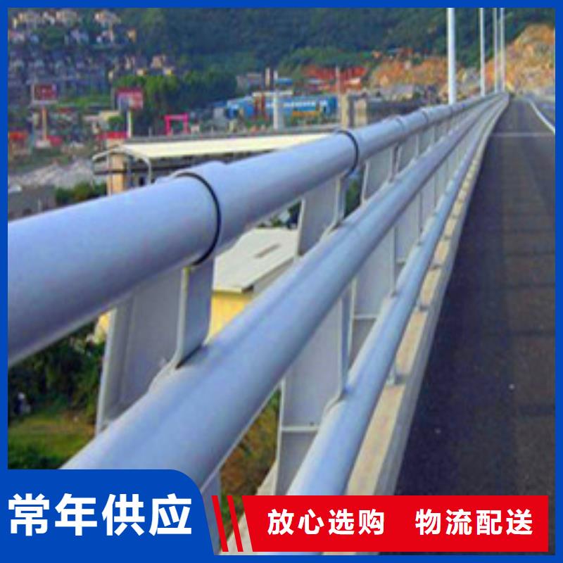 【景观护栏】,市政道路防护栏好产品有口碑海量现货直销