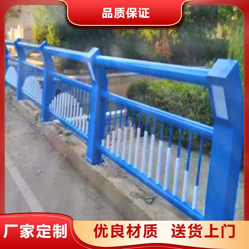 景观护栏中央分隔栏助您降低采购成本源头厂源头货