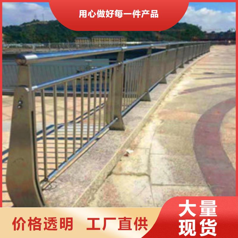 景观护栏热镀锌立柱品质保障售后无忧价格有优势