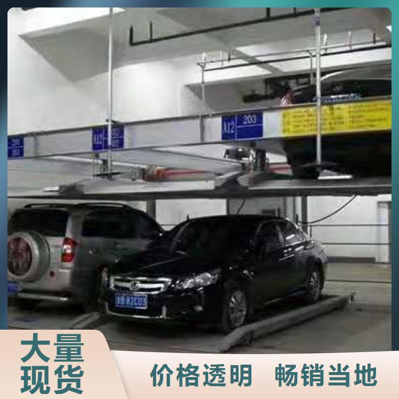 立体车库设计制造销售服务一体商家直供