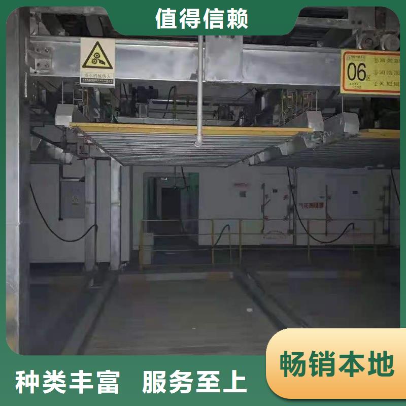 【立体车库立体车库厂家层层质检】当地生产商