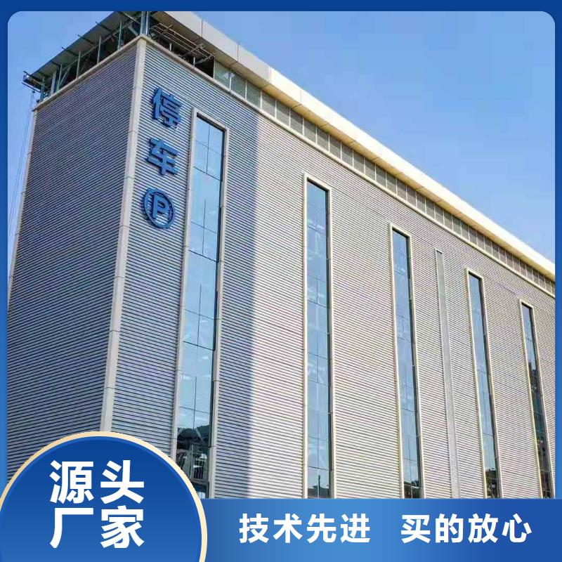 立体车库为您提供一站式采购服务精选好货