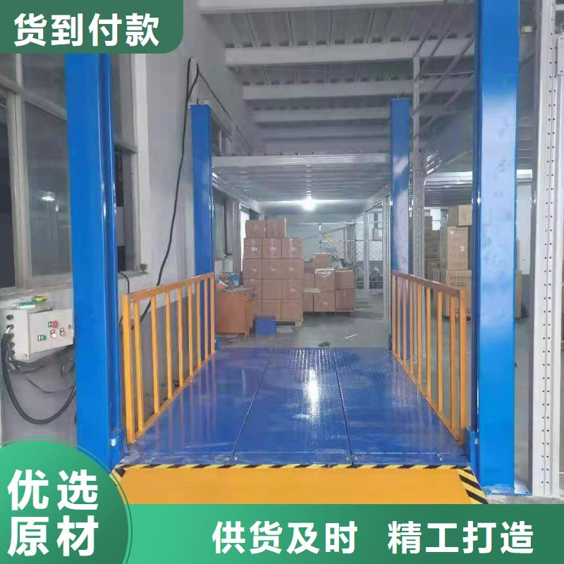 升降平台_二手立体车库回收实力商家源头直供