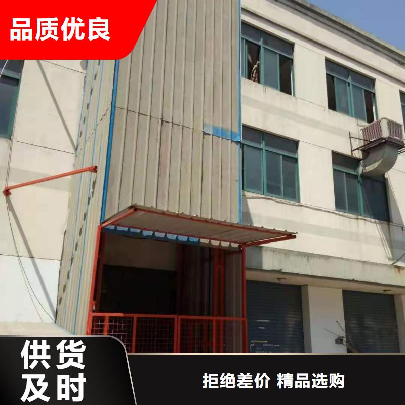 【升降平台】立体车库厂家价格公道合理来图定制