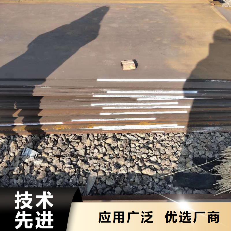 45号钢板_Q550D钢板产品细节同城生产商