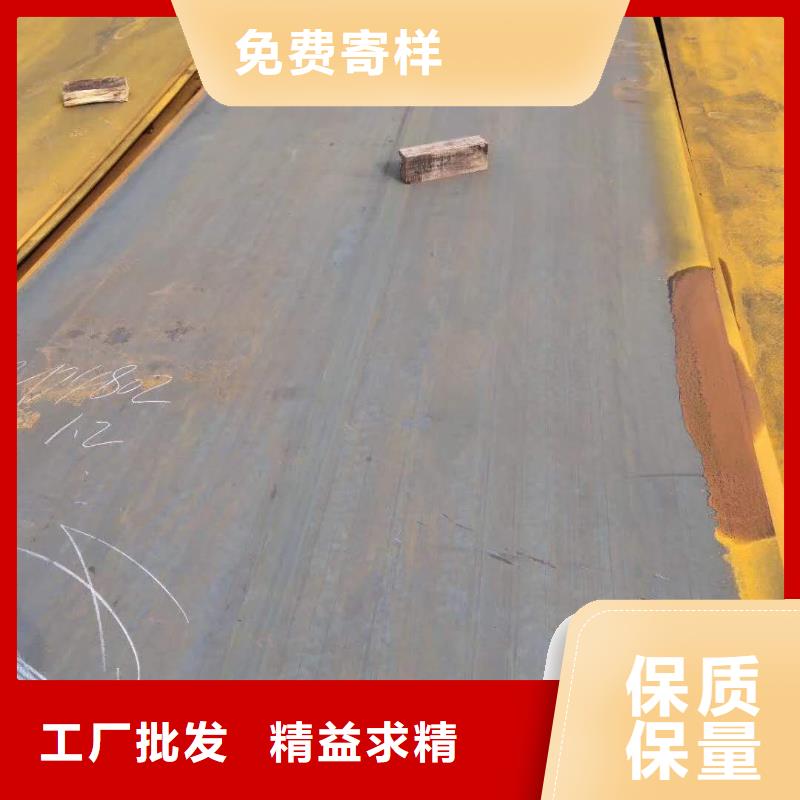 45号钢板Q245R容器板多种款式可随心选择当地服务商