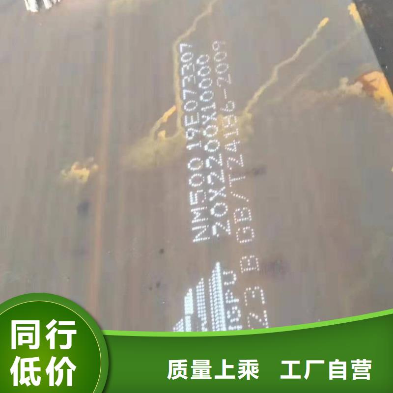 【45号钢板Q355NE钢板的图文介绍】本地制造商