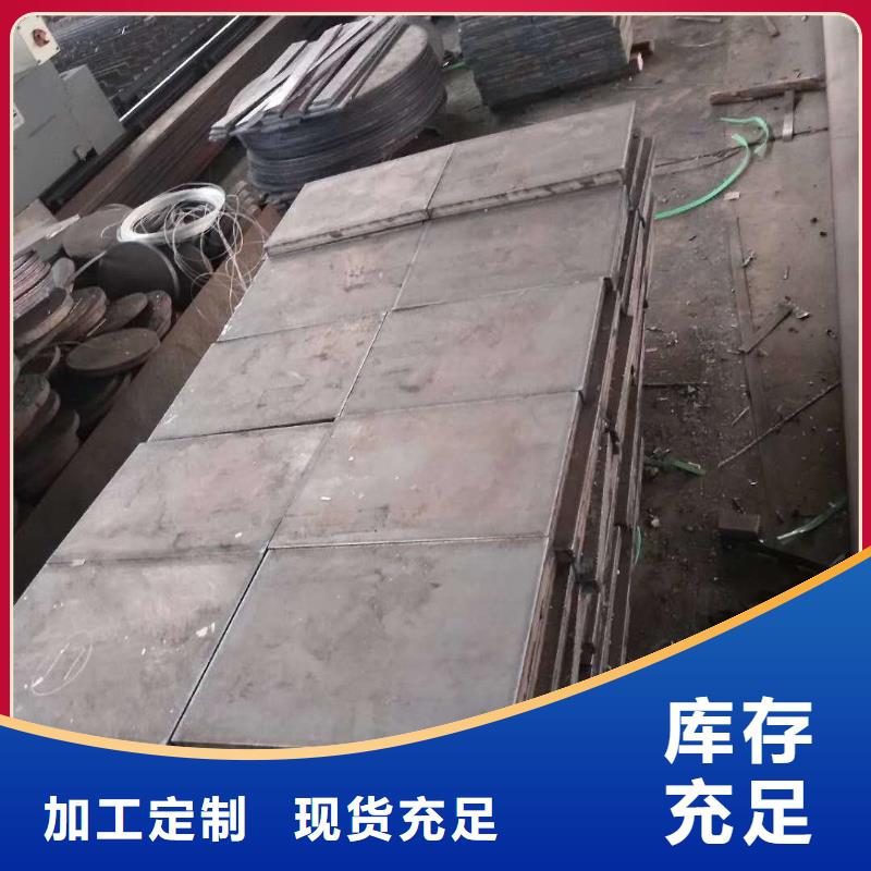 45号钢板耐酸钢板采购加工定制