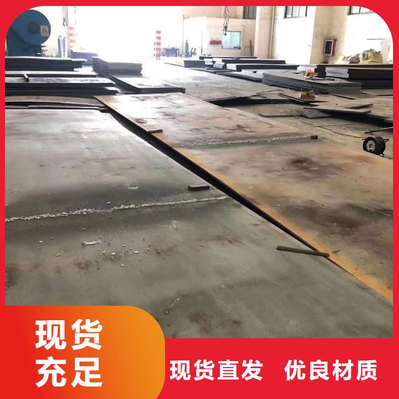 【45号钢板65锰弹簧钢板多家仓库发货】本地货源