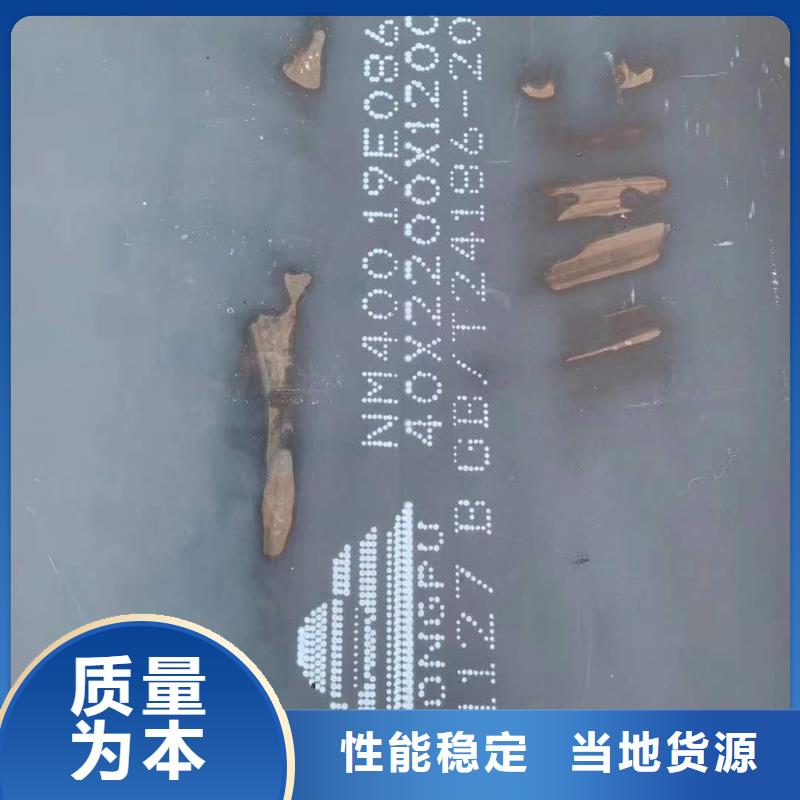 45号钢板45#特厚板材供您所需同城制造商