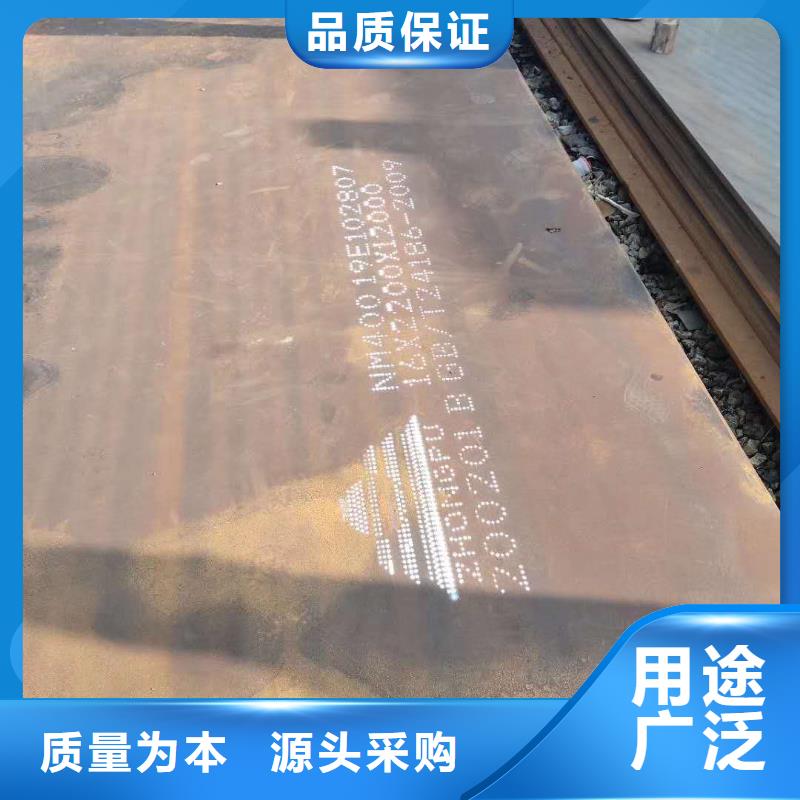 45号钢板42crmo耐磨板厂家型号齐全专业供货品质管控